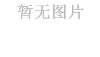 包頭市熙歷科技有限公司全體人員提前祝大家中秋節(jié)快樂(lè)，身體健康，萬(wàn)事如意，天心每天?。?！